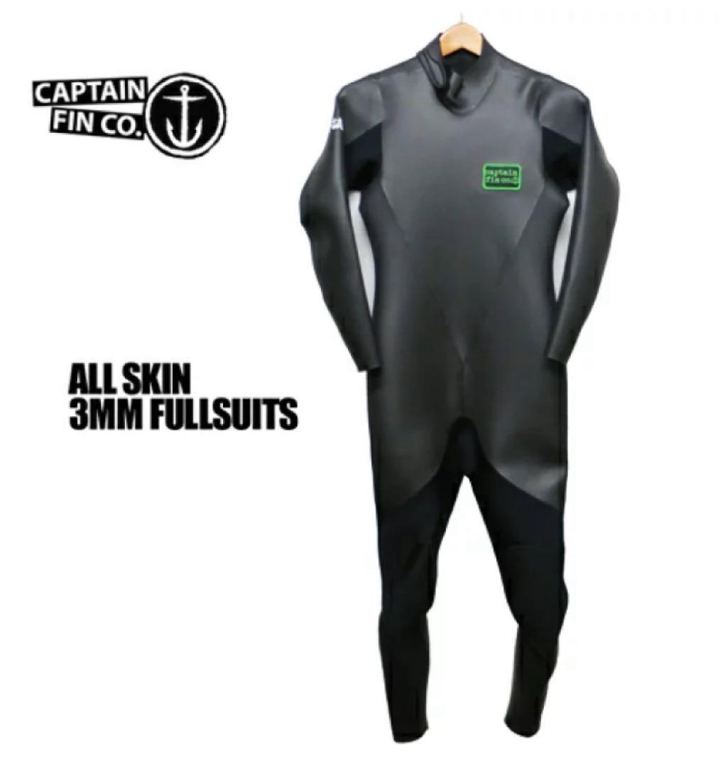 ★23日まで‼️見逃し厳禁セール キャプテンフィン ウェットスーツ