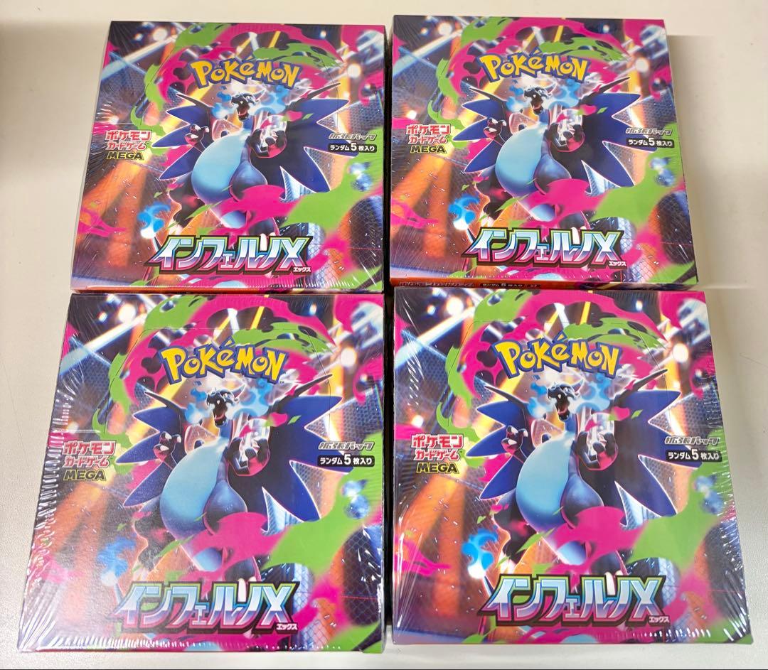 ポケモンカード　インフェルノx 4box シュリンク付