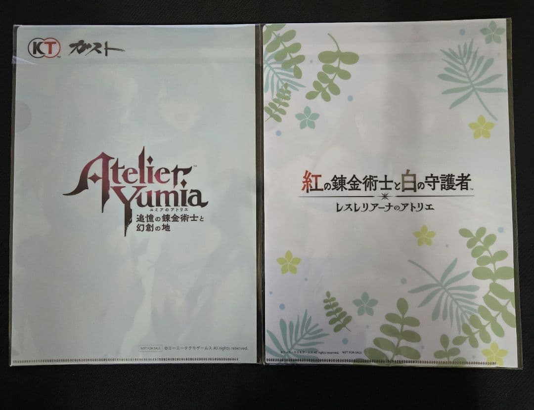 Switch ソフト ライザのアトリエDX 秘密トリロジー プレミアムボックス