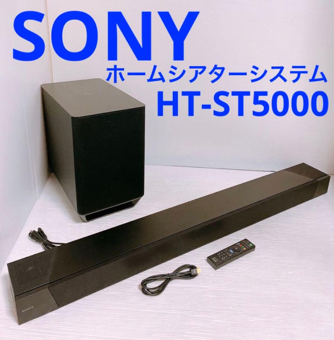 SONY  HT-ST5000 ホームシアターシステム