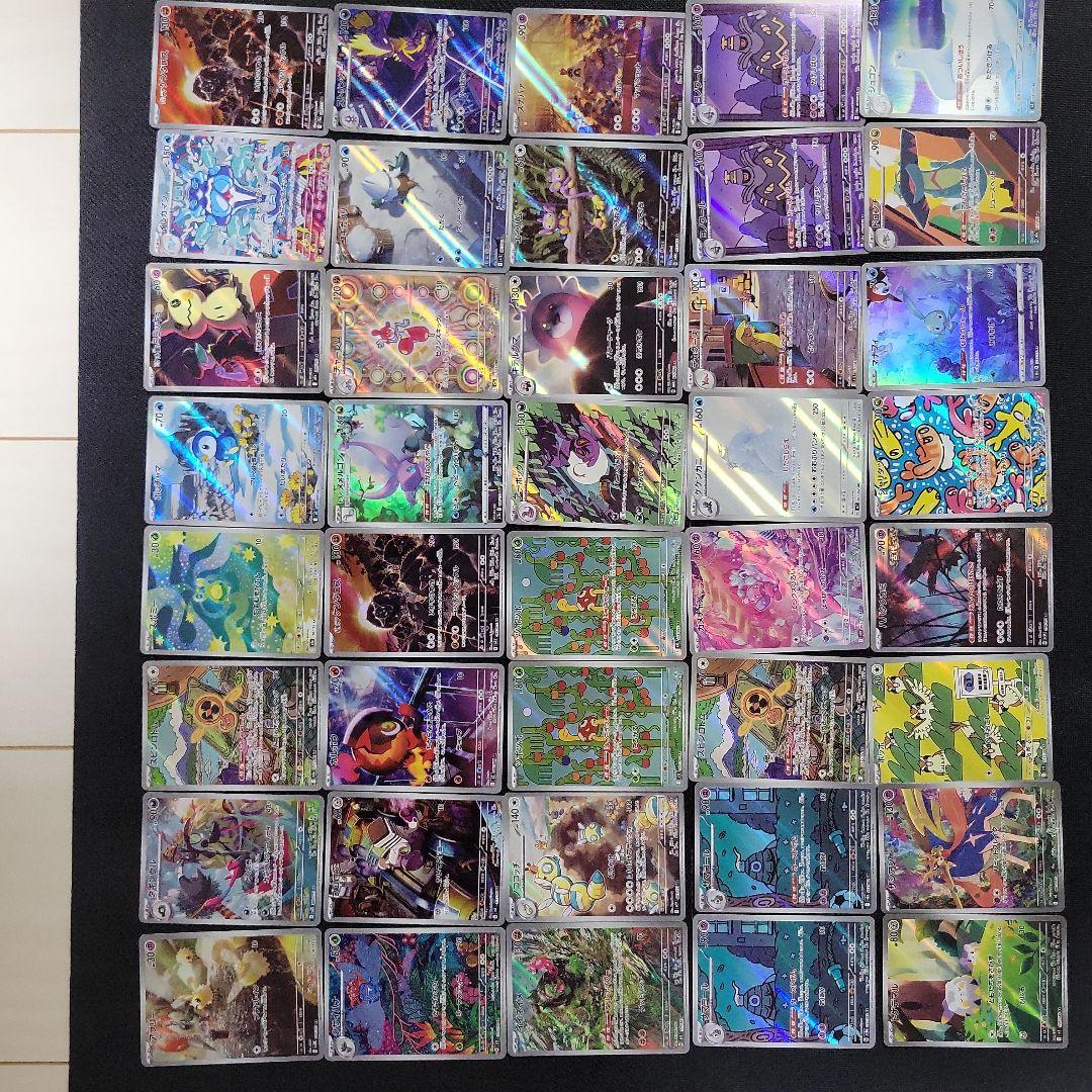 ポケモンカード ARまとめ売り40枚セット