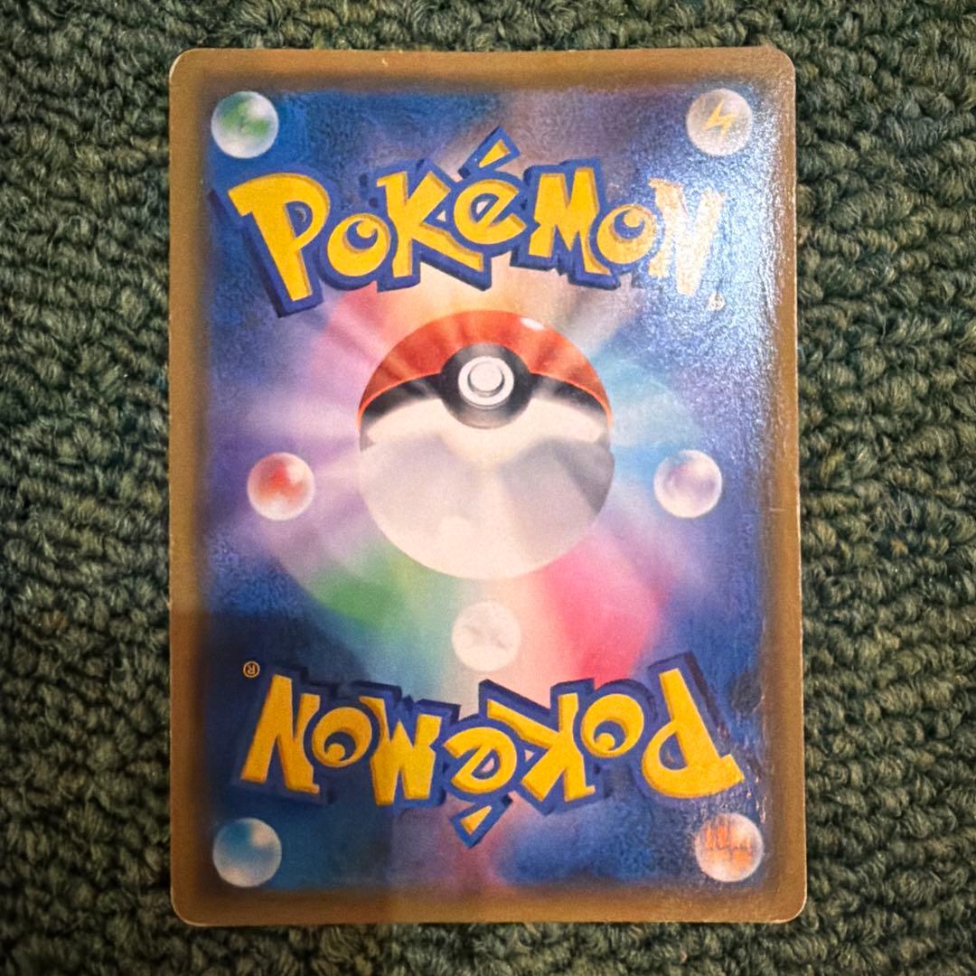 ピカチュウ&ゼクロム GX SR SA