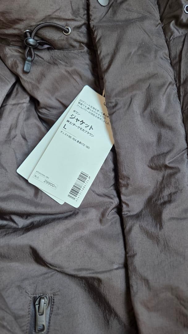 無地ラボ 紳士ダウンジャケット Lサイズ ダークモカブラウン