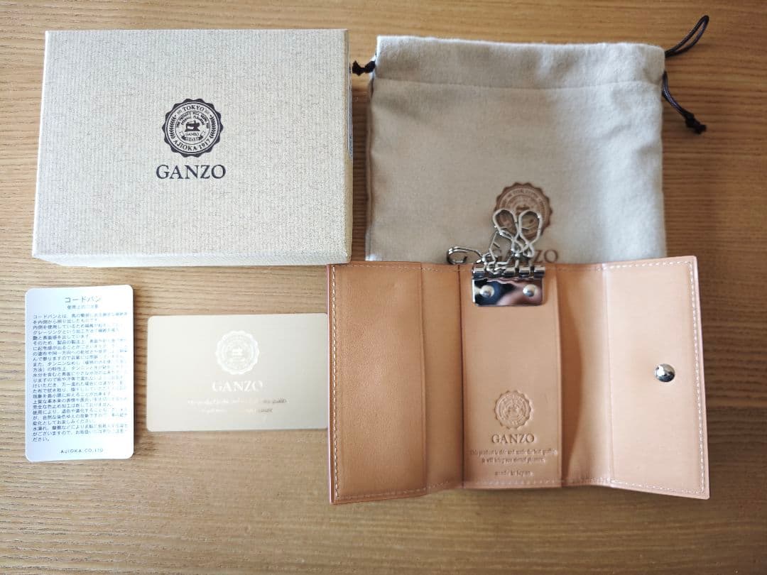 GANZO レザーキーケース 日本製