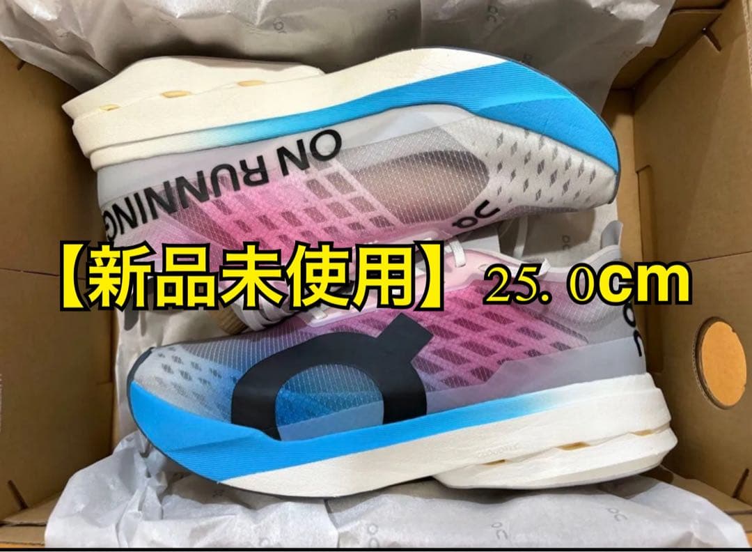 【新品未使用】クラウドブーム　ストライク25.0cm メンズ