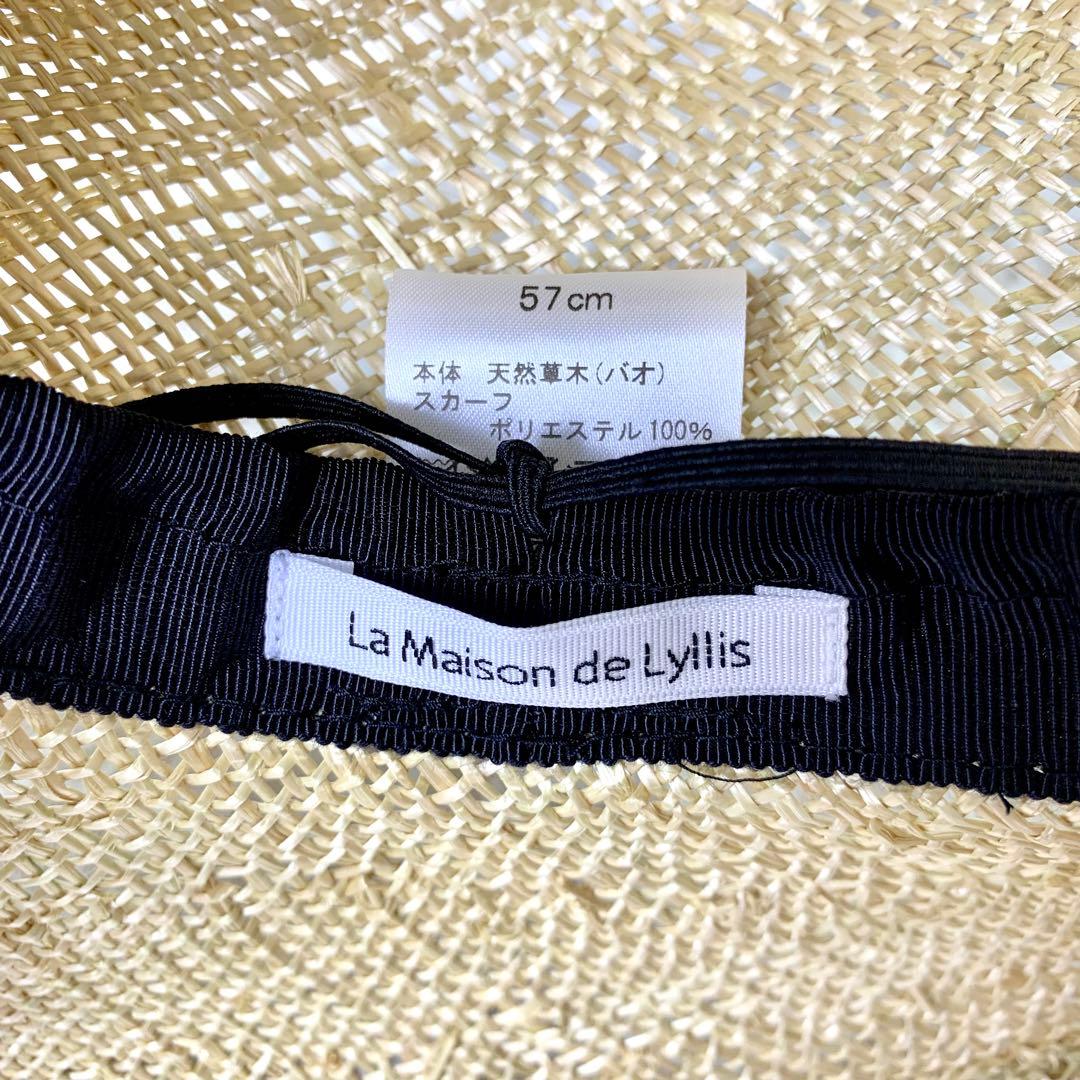 La Maison de Lylis メゾンドリリス　リボン　麦わら帽子　ハット