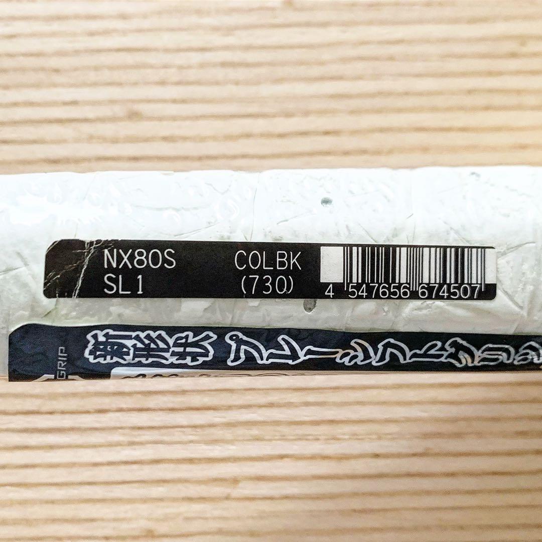 NEXTAGE 80S / ネクステージ 80S / SL1