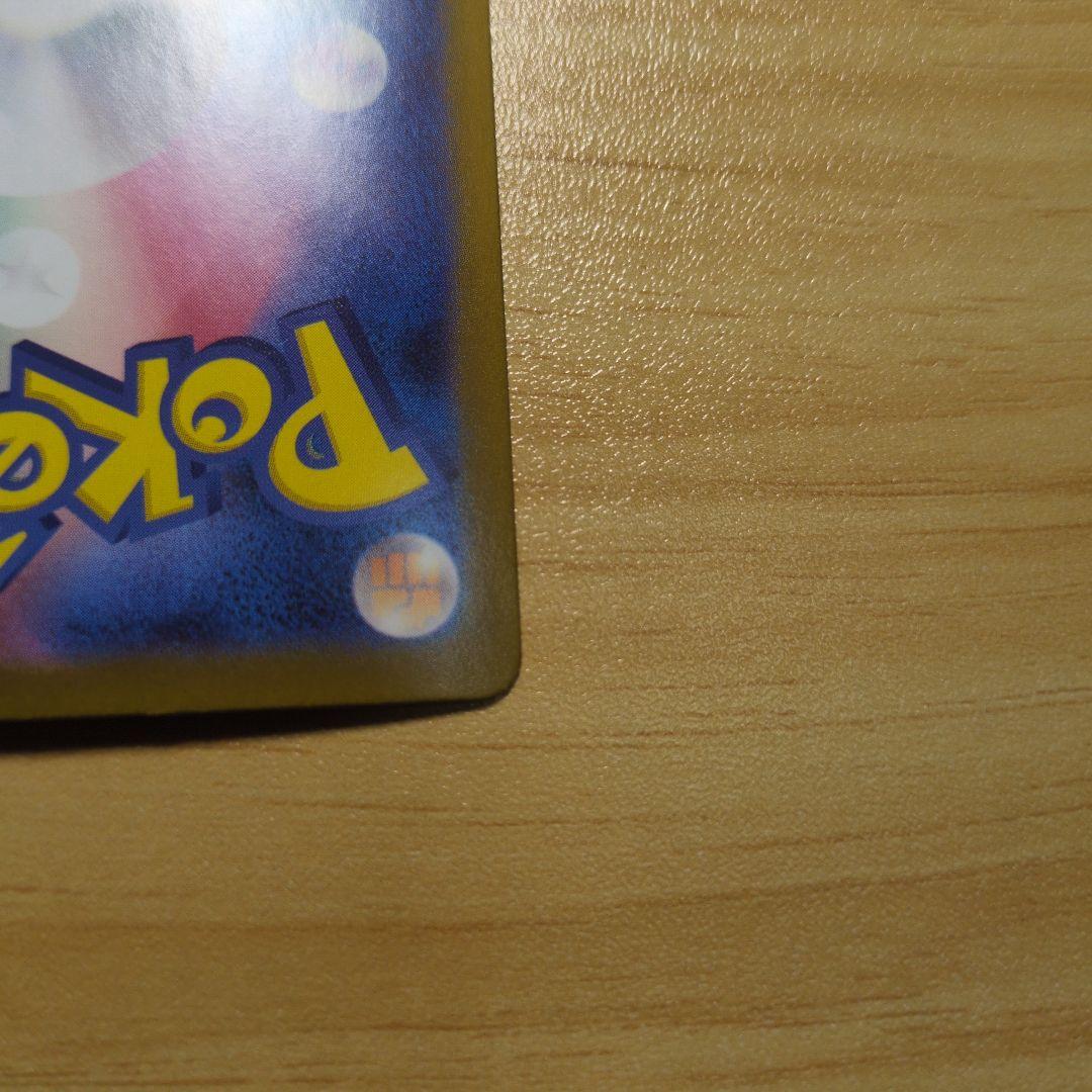 リーリエの決心 SAR・SR ２枚セット