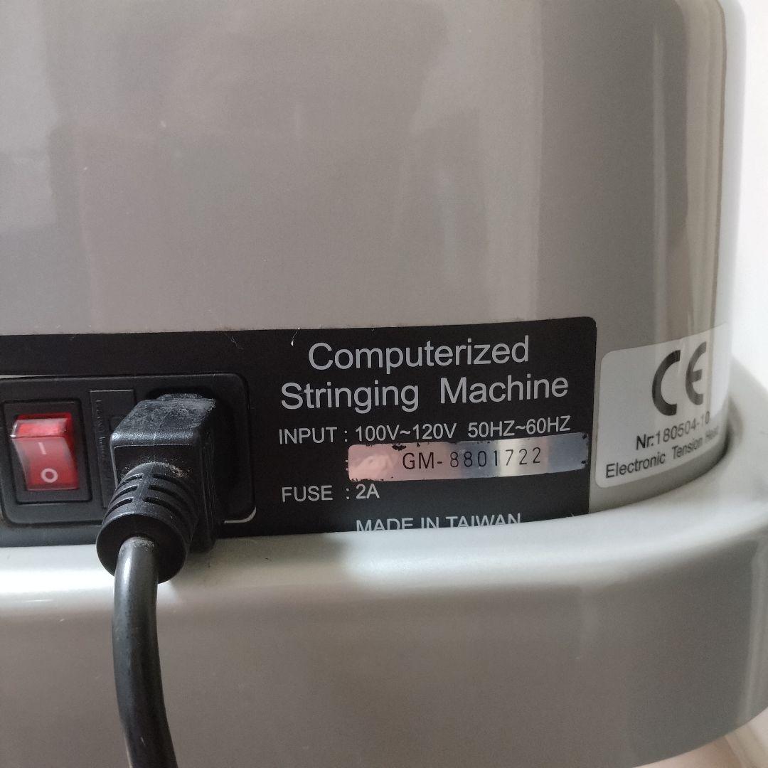 GOSEN テニスストリングマシン　ジャンク品