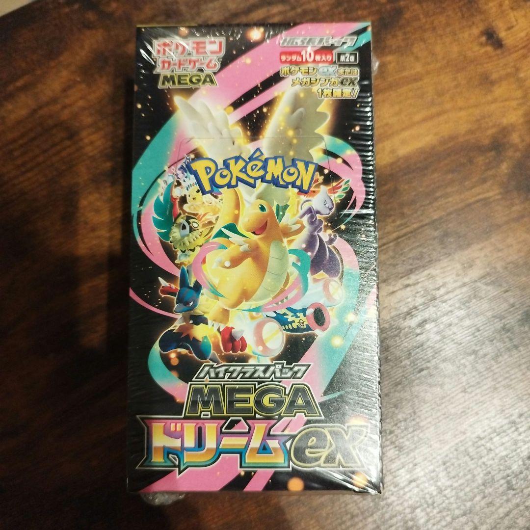 シュリンク付きポケモンカード ハイクラスパックMEGAドリームex 1BOX