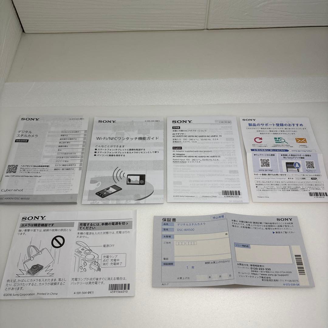 SONY Cyber-shot DSC-WX500 デジタルスチルカメラ