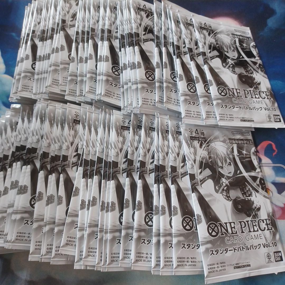ワンピースカードゲーム スタンダードバトルパックVol.10 107パック未開封
