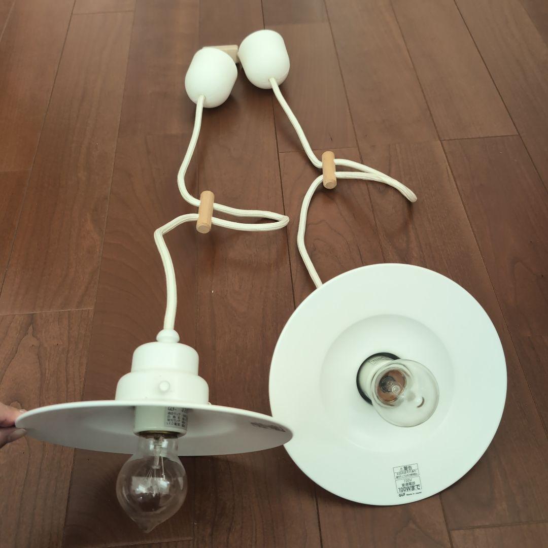 後藤照明 ペンダントライト レトロ 白 浪漫球 GLF-3281 2セット