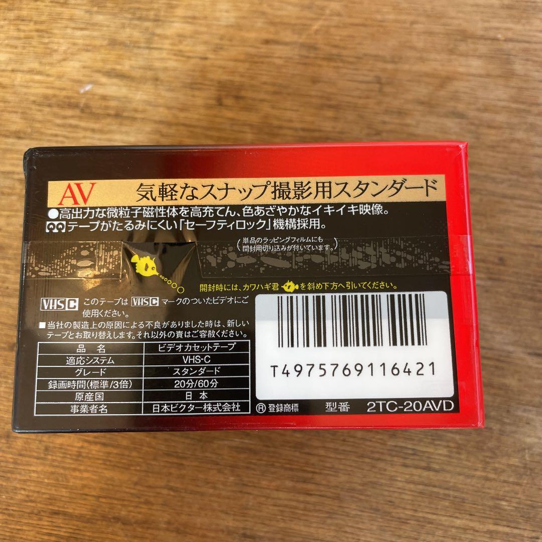 Victor・JVC 2TC-20AVD