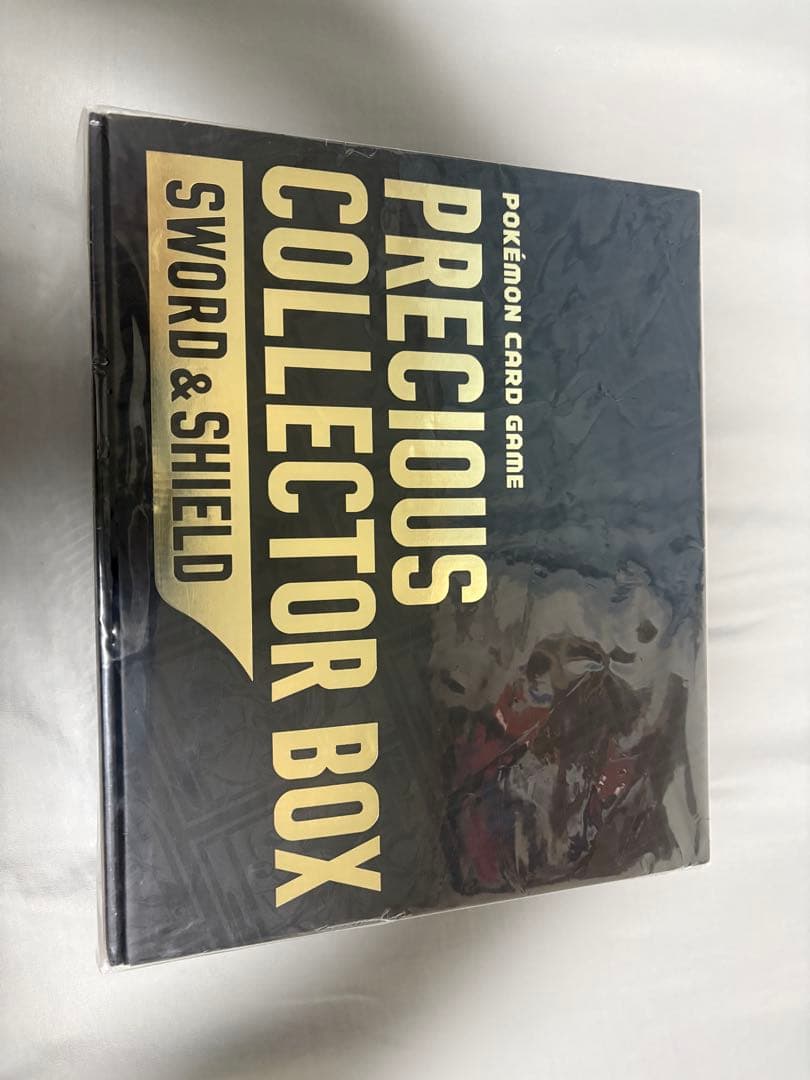 プレシャスコレクターボックス