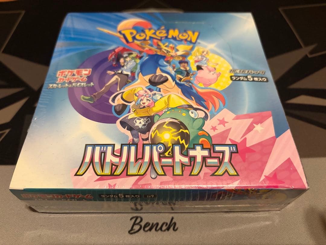 ポケカホワイトフレアデラックス含むbox まとめ売り　全シュリンク付き