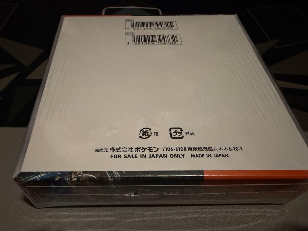 ポケカホワイトフレアデラックス含むbox まとめ売り　全シュリンク付き