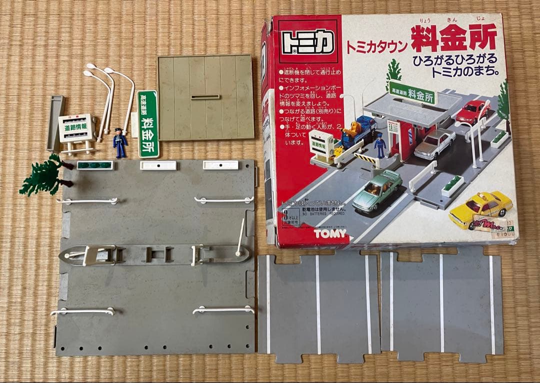 トミカミニカーセット