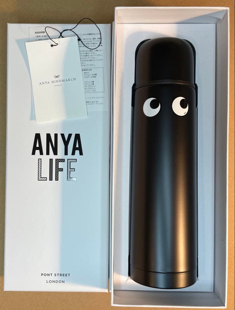 ANYA HINDMARCH アイズ 水筒 フラスク 468ml