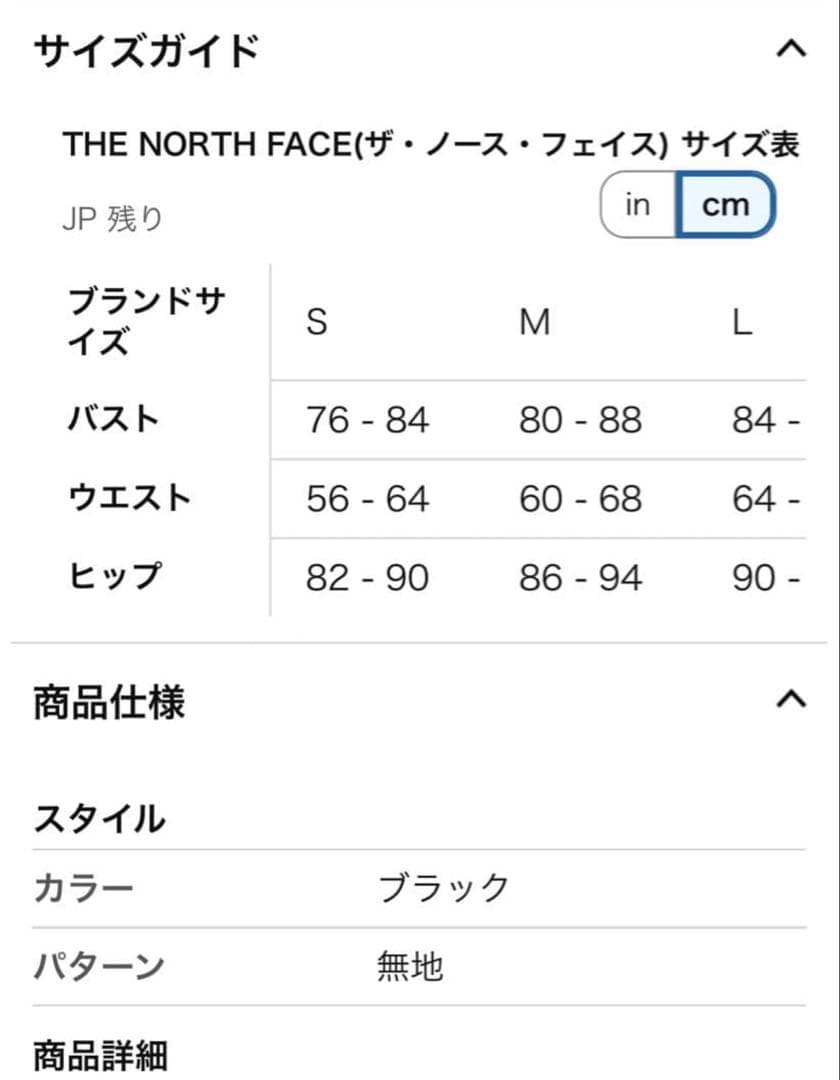 【hemqrt 】 THE NORTH FACE ダウンベスト ブラック