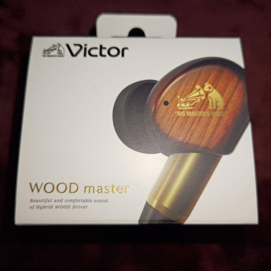 Victor WOOD master HA-FW5000T ワイヤレスイヤホン