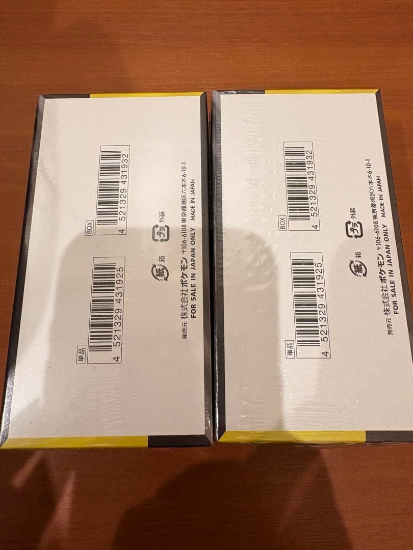 ポケモンカードゲーム MEGA ドリームEX シュリンク付き2BOX