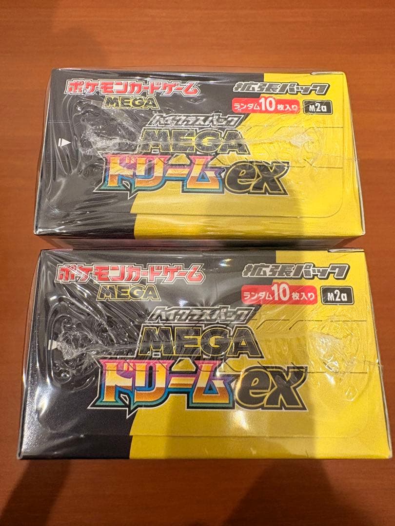 ポケモンカードゲーム MEGA ドリームEX シュリンク付き2BOX