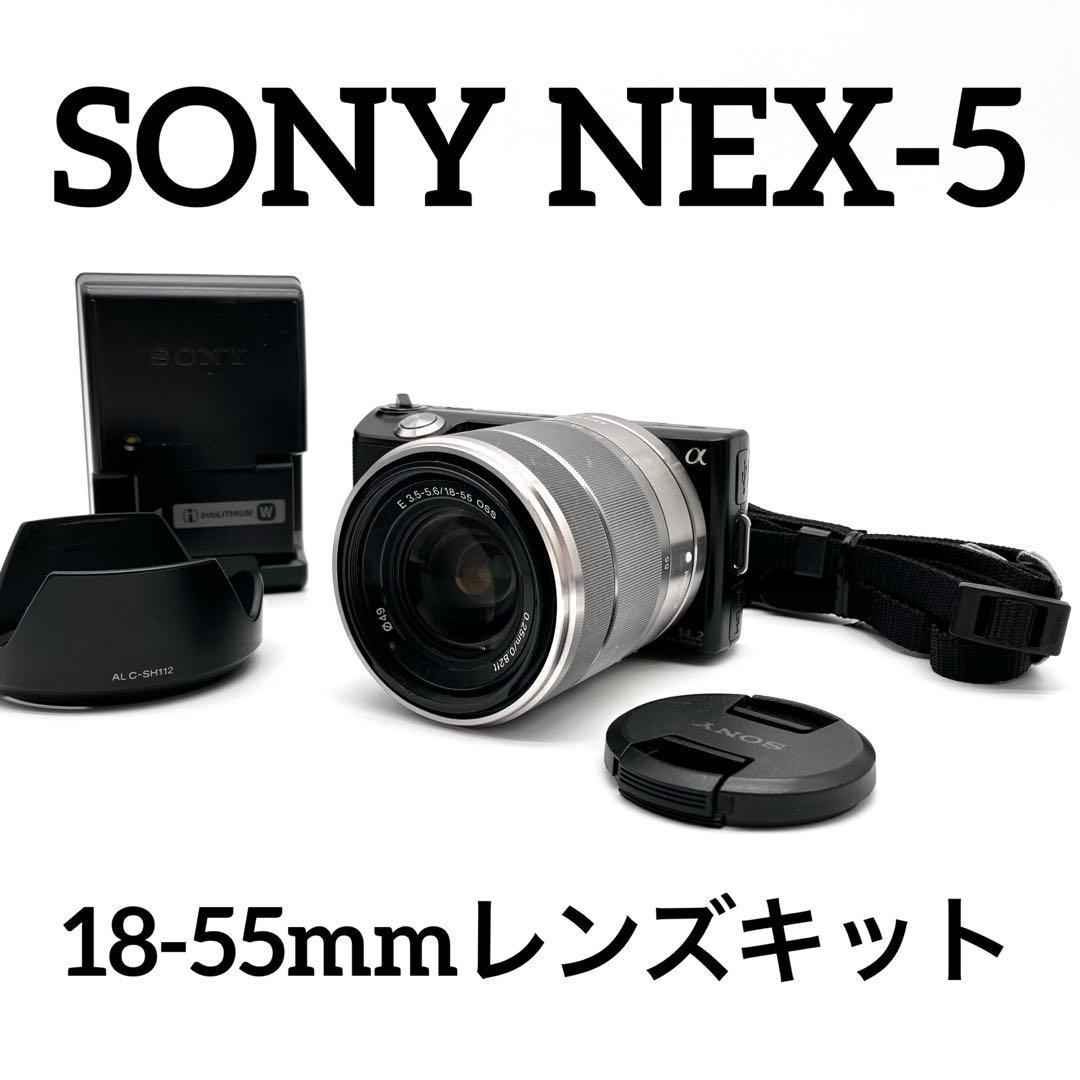 SONY NEX-5 ブラック　18-55mmレンズキット