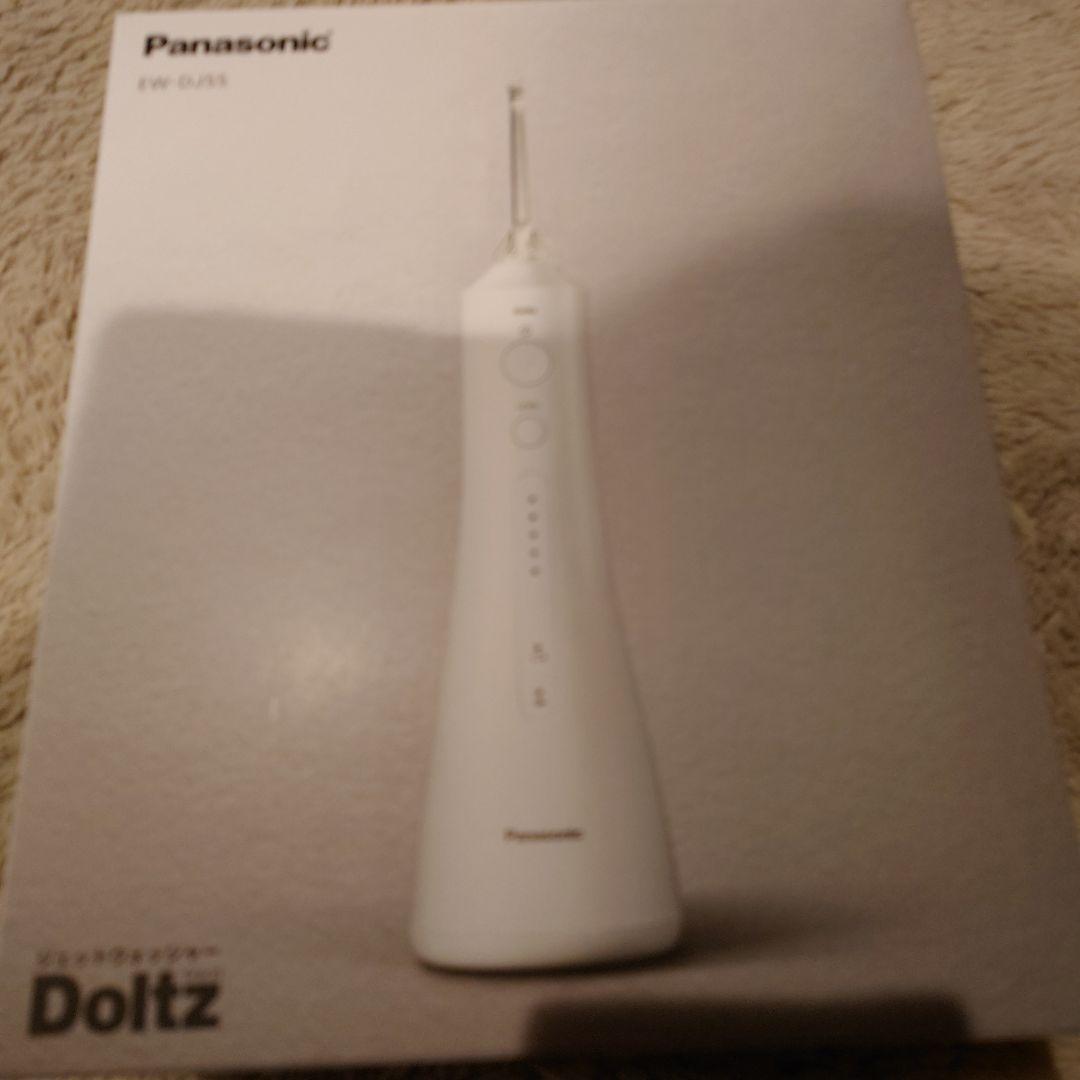 【新品未使用】Panasonic EW-DJ55 ジェットウォッシャー ドルツ