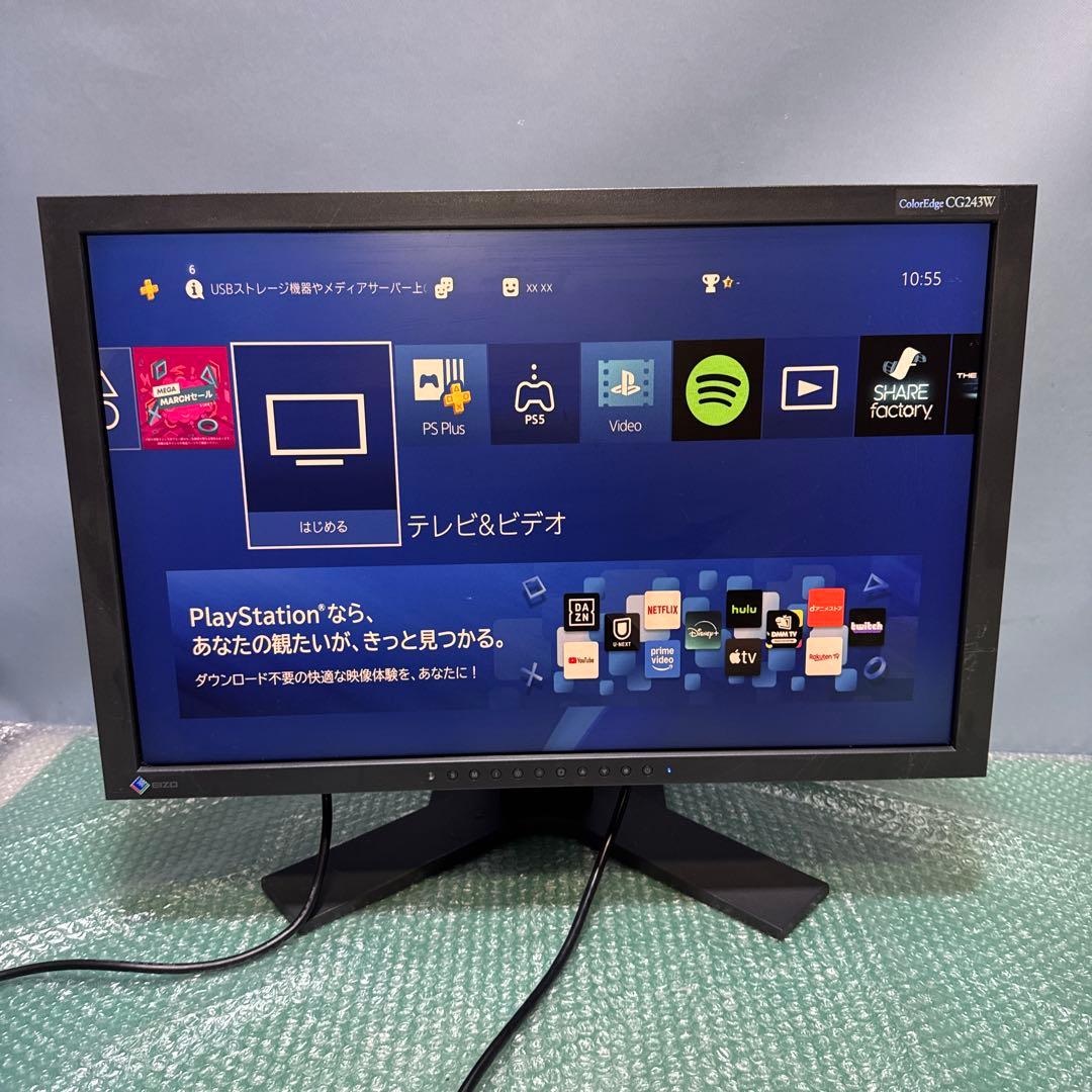 EIZO ColorEdge CG243W 24.1型1920×1200