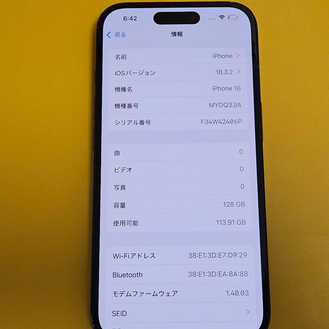 iPhone 16 128GB｜24時間以内発送!#923