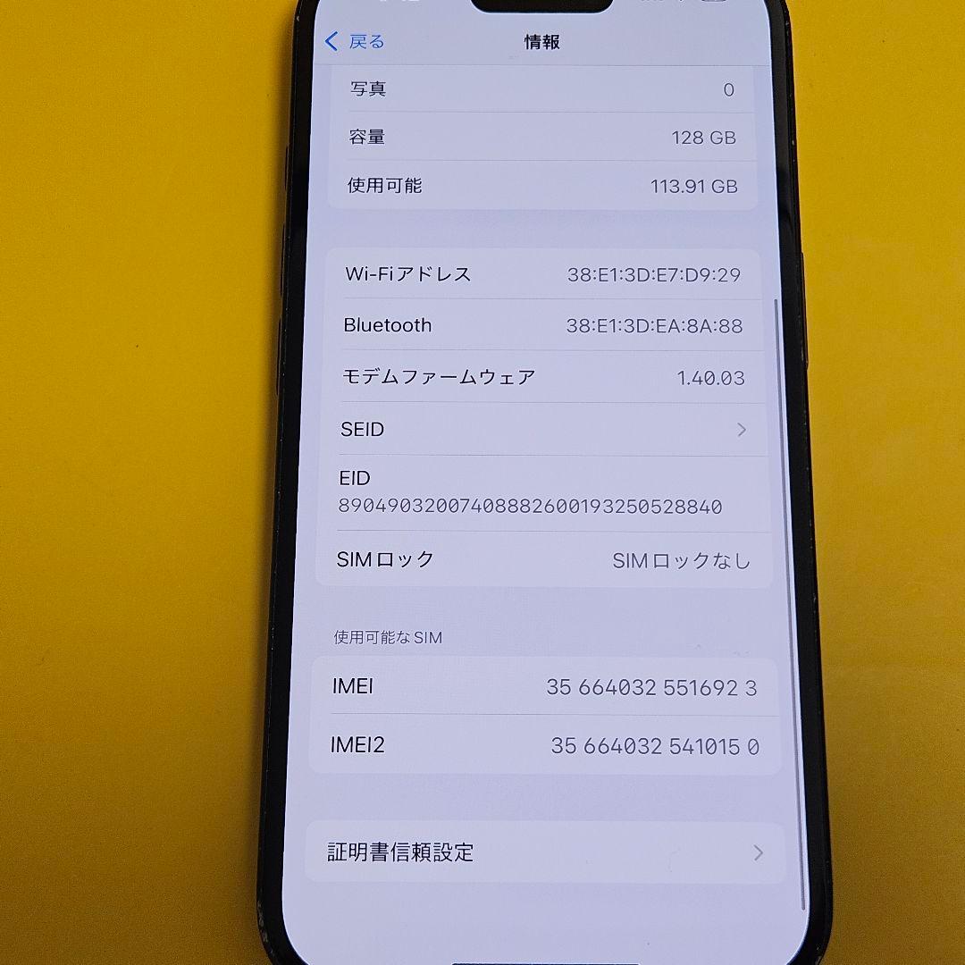 iPhone 16 128GB｜24時間以内発送!#923