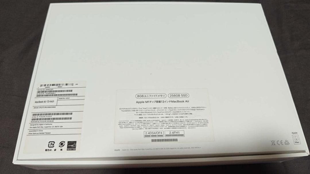 MacBook Air (M1, 8GB, 256GB SSD) 13インチ