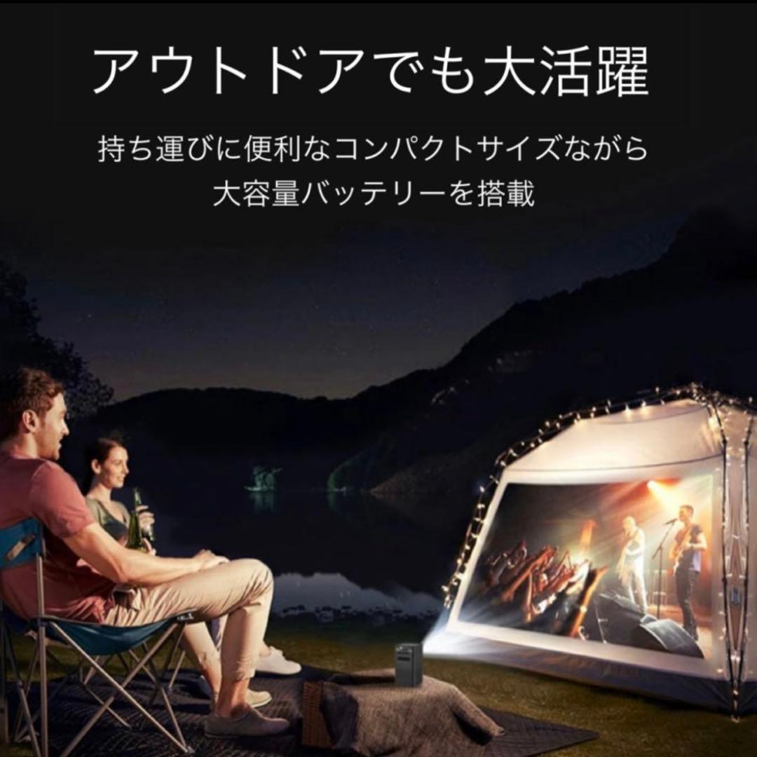 【激レア】YSM-PC900 Android モバイルプロジェクター