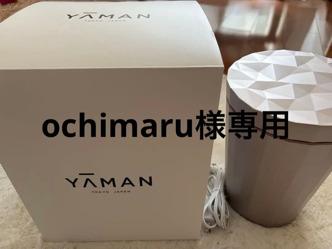 YA-MAN(ヤーマン) LEDスチーム美顔器 フォトスチーマーYJSB1P