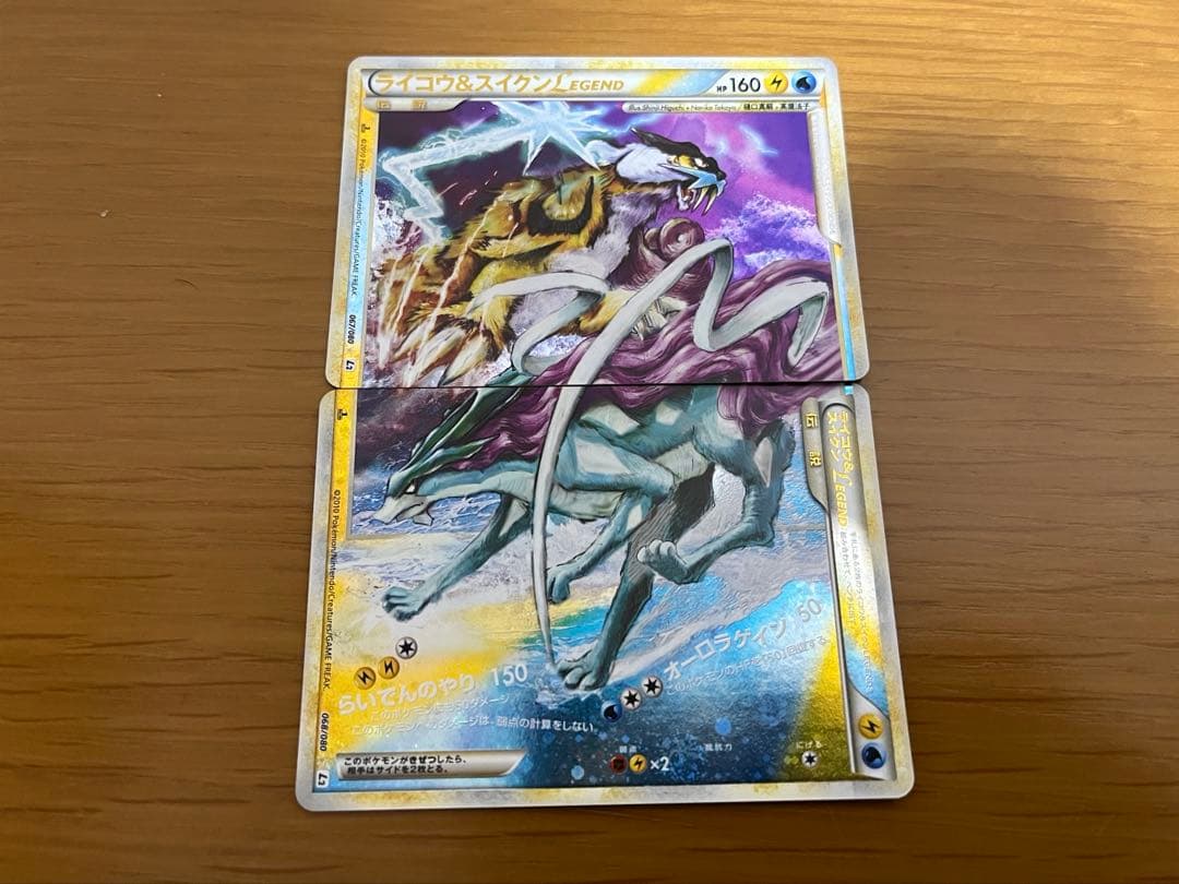 ライコウ＆スイクンＬＥＧＥＮＤ ポケモンカード