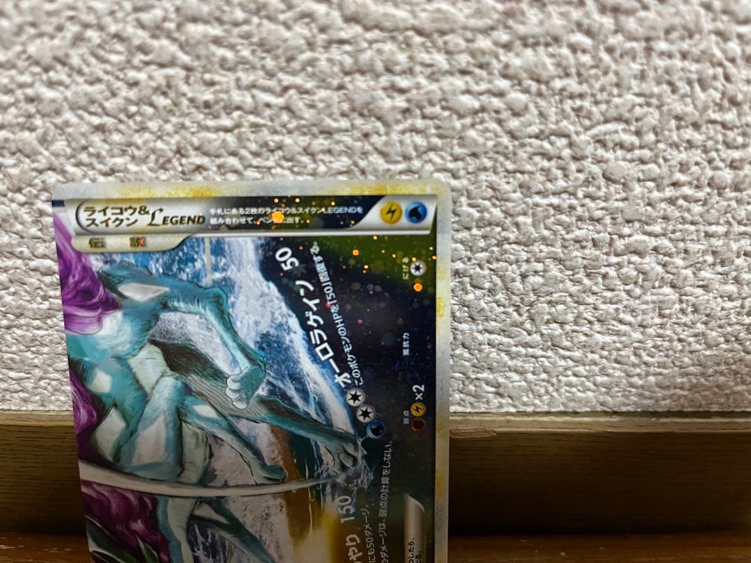 ライコウ＆スイクンＬＥＧＥＮＤ ポケモンカード