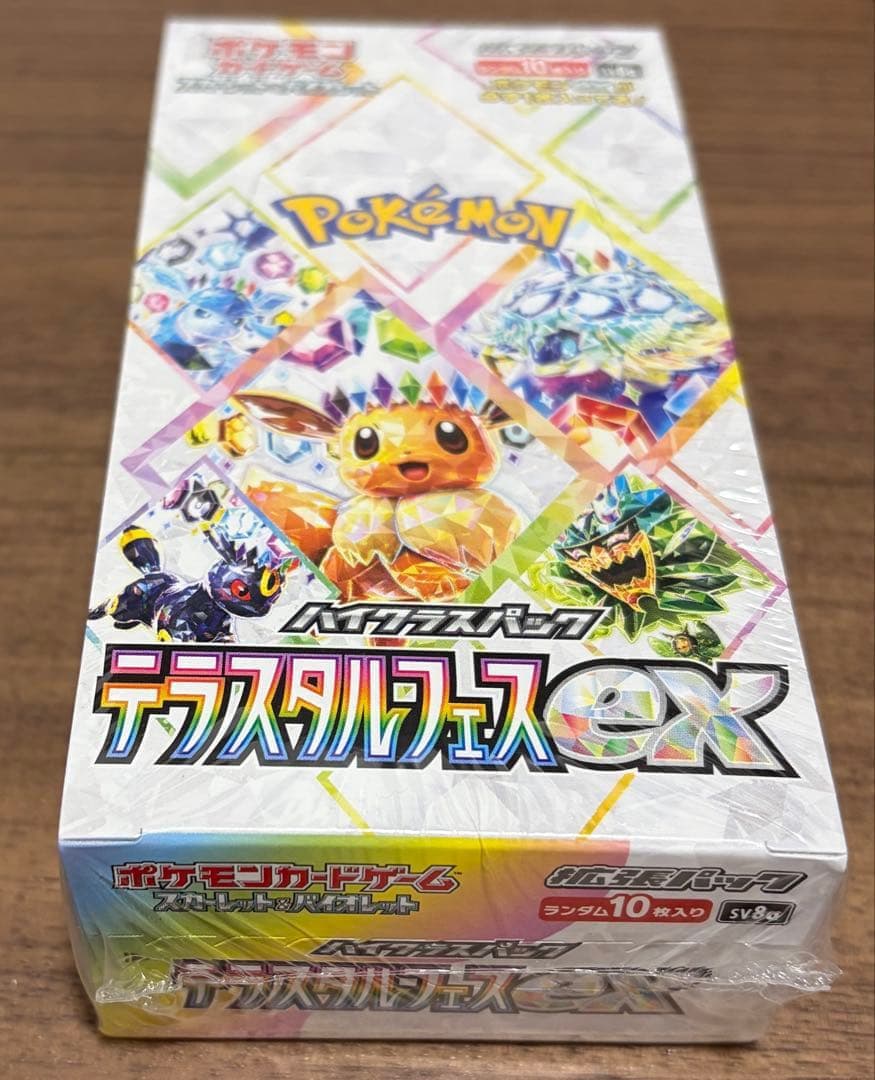 ポケモンカードゲーム テラスタルフェスex シュリンク付きBOX