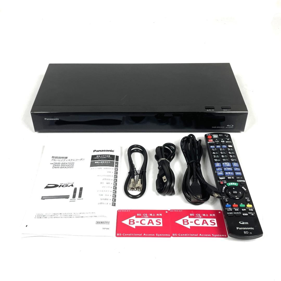 パナソニック DMR-BRX2020 ブルーレイ DVDレコーダー