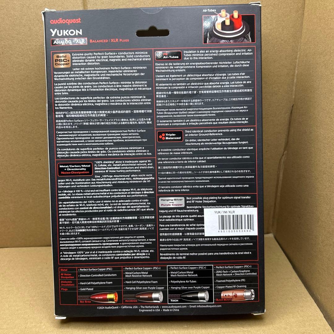 audioquest オーディオクエスト インターコネクト XLRケーブル　1m