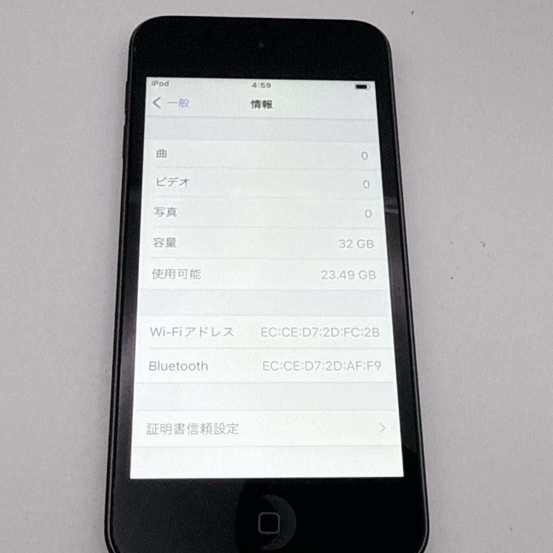 【美品】iPod touch 第7世代 32GB MVHW2J/A ブラック