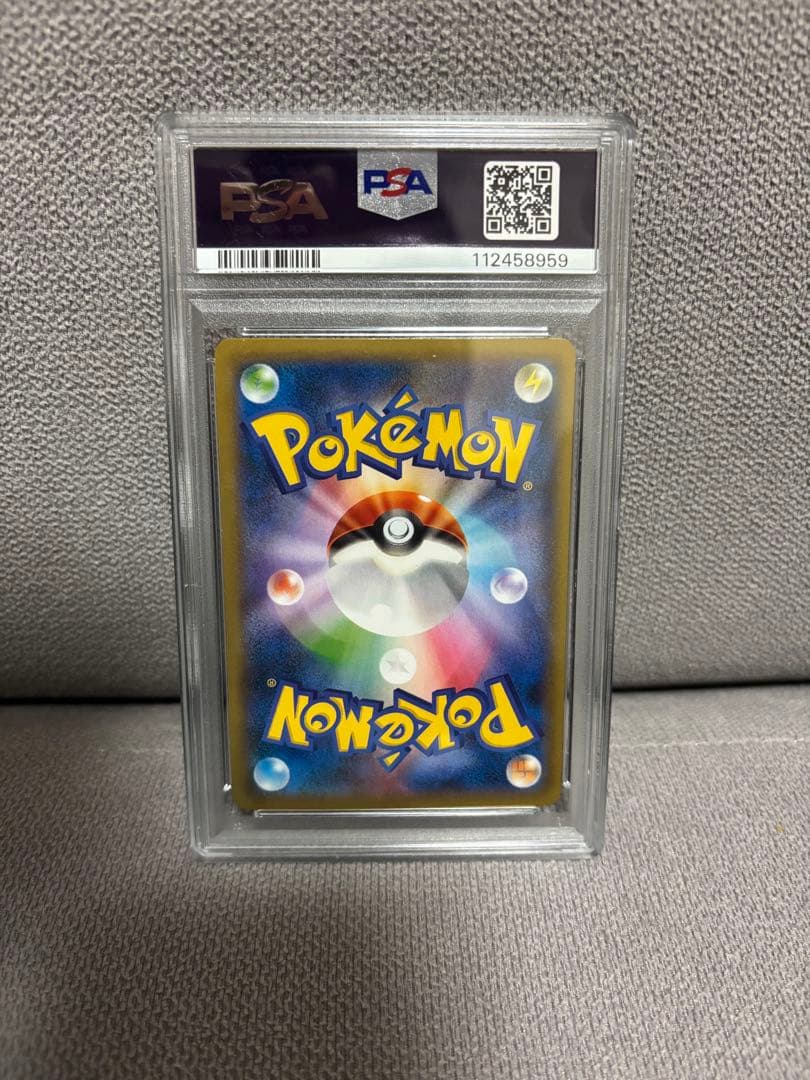 ゲンガーEX SR XY4 ファントムゲート 090/088 psa6