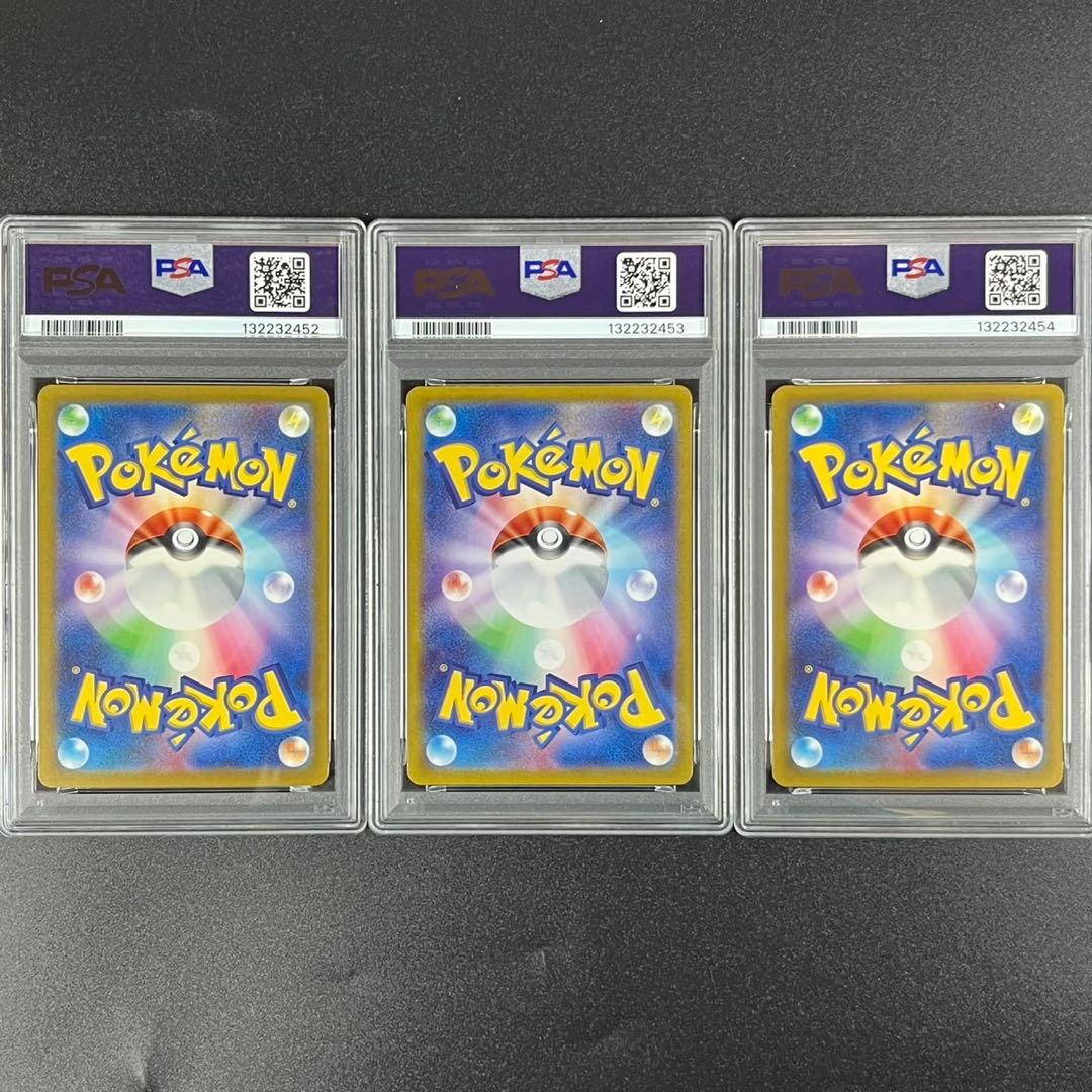 PSA10 フシギダネ フシギソウ フシギバナ 草御三家 ポケモンクラシック