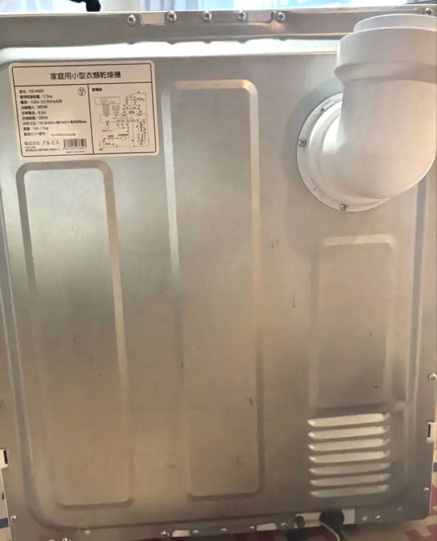 【土日お値下げ】衣類乾燥機　タッチパネル　乾燥機　衣類乾燥　ドラム　アルミス