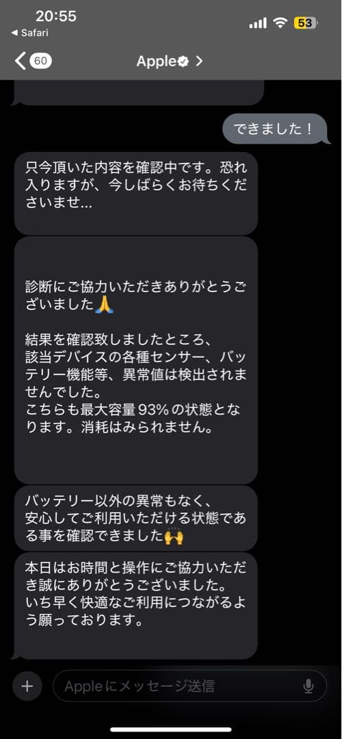 Apple iPad スペースグレー(第8世代) 32GB Wifiモデル