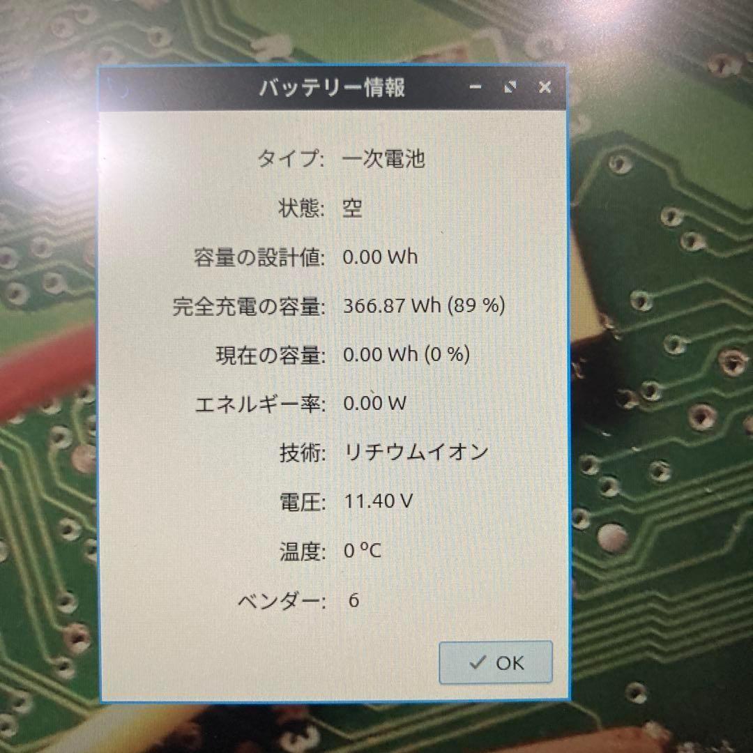 TOSHIBA dynabook R82/B Core m3 メモリ4GB