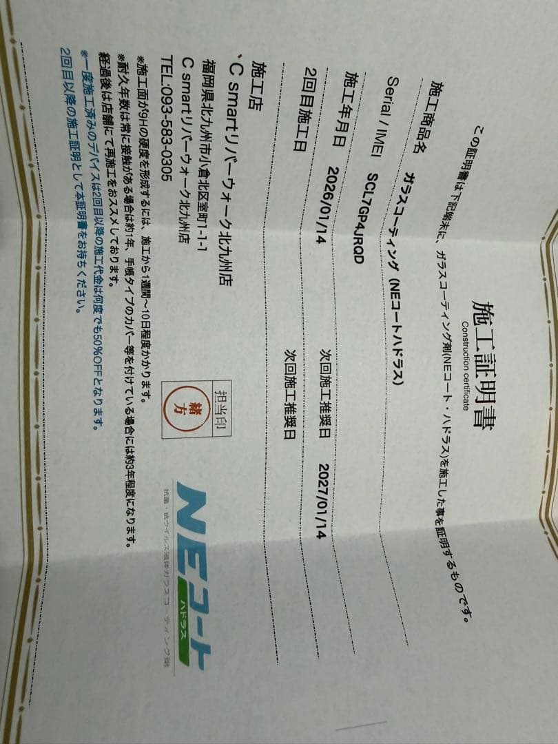 Apple iPhone 17 Pro Max ディープブルー　本体