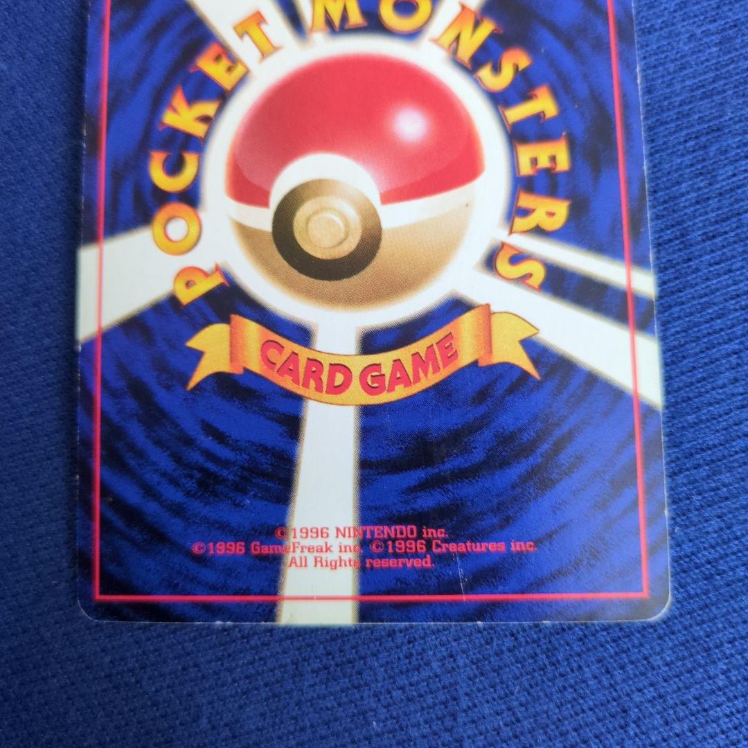 リザードン_「とりかえっこプリーズ」 キャンペーンカード PROMO 第1世代…