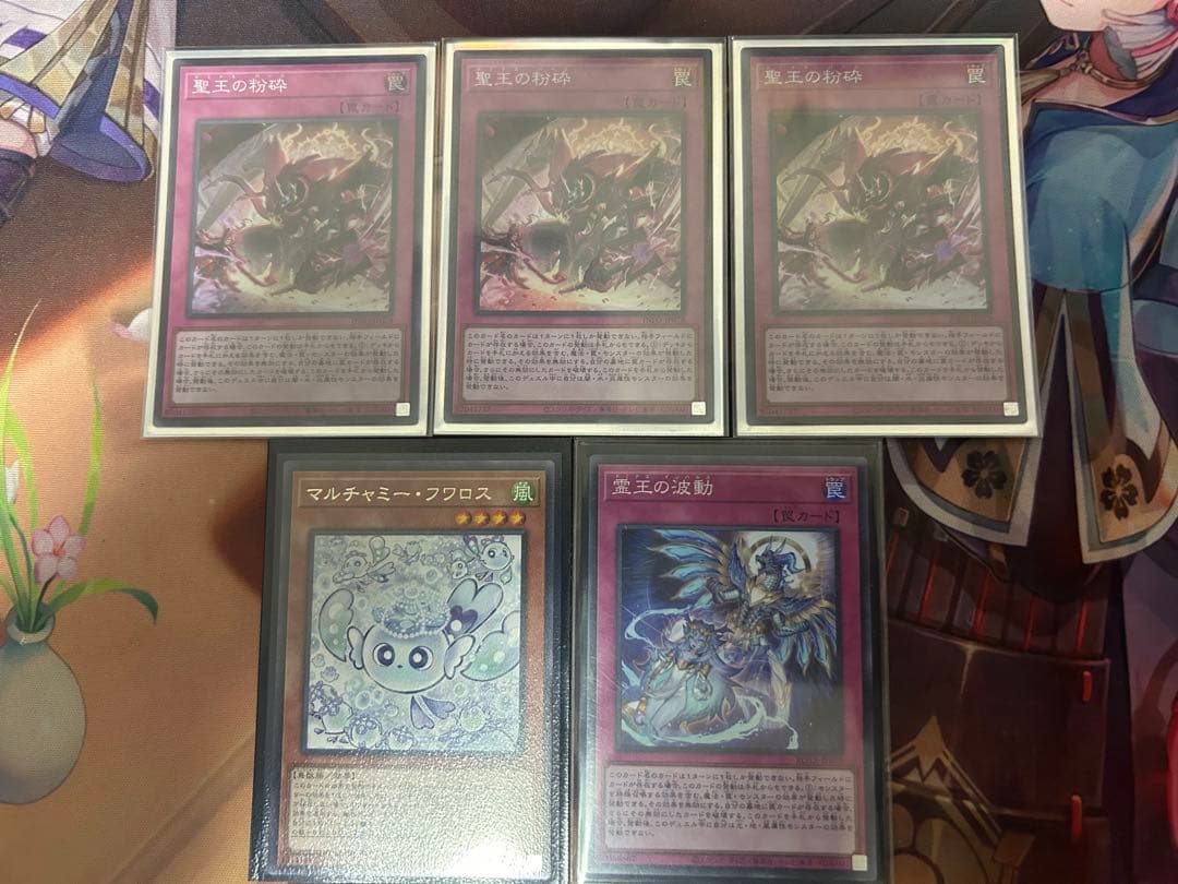 マルチャミーフワロス ドミナスインパルス ドミナスパージ まとめ売り