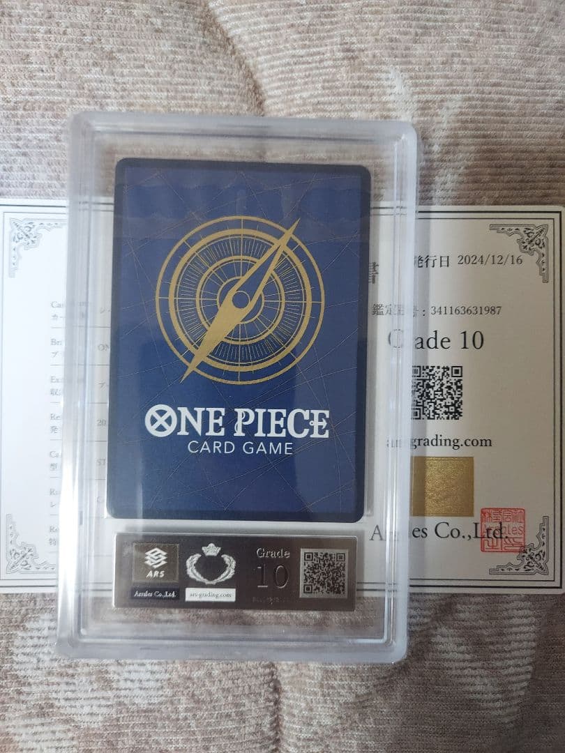 ARS10 シャーロット・プリン SP ST12-012 王族の血統